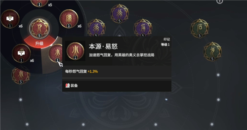 永劫无间角色技能选哪个 永劫无间角色技能选哪个