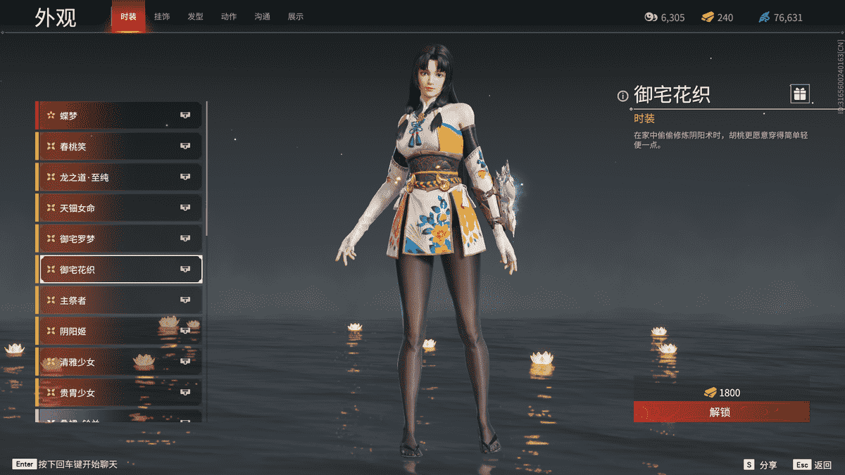 永劫无间怎么英雄排名