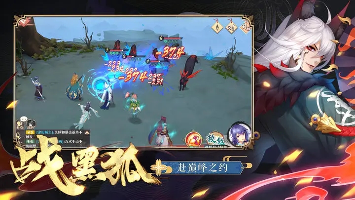 《狐妖小红娘》评测:经典动漫IP改编 体验真红娘服务 《狐妖小红娘》评测:经典动漫IP改编 体验真红娘服务