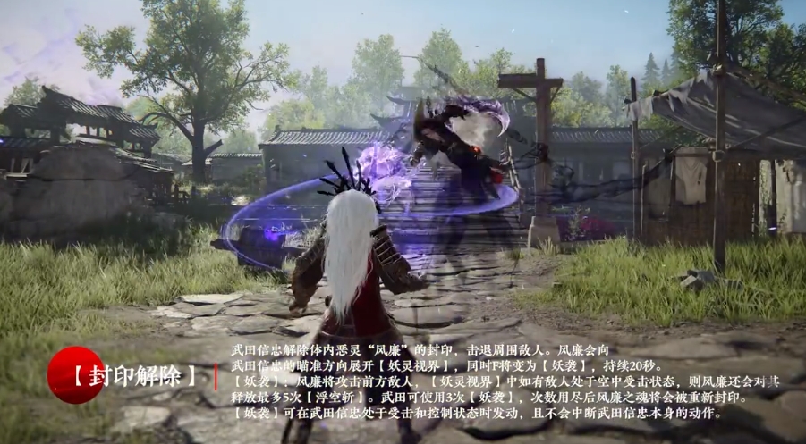 永劫无间角色技能怎么选择 永劫无间角色技能怎么选择