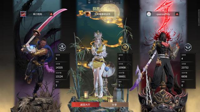永劫无间灵魂精粹怎么获得