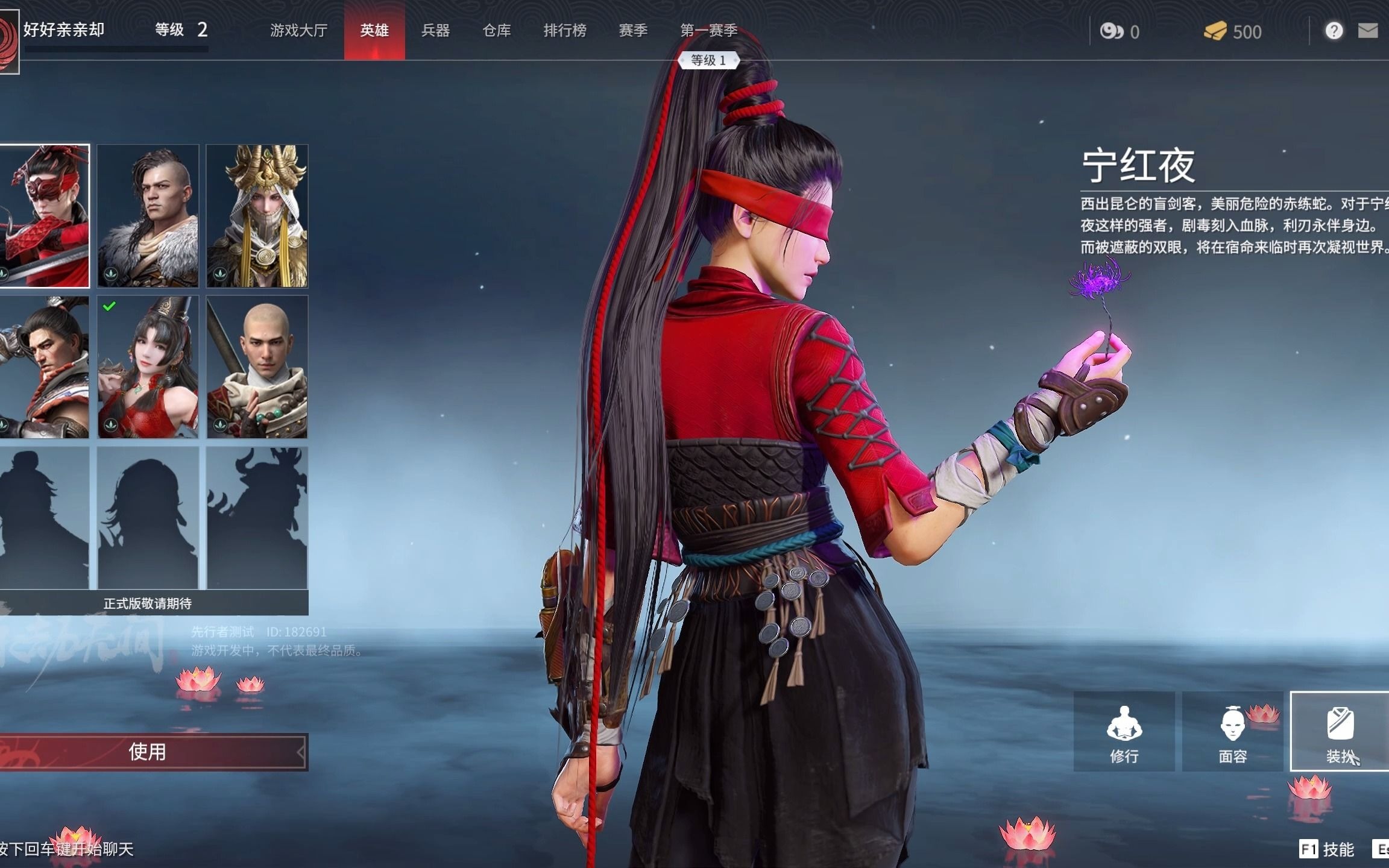 永劫无间怎么买皮肤