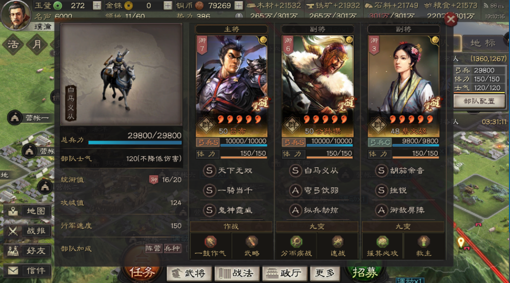 三国志战略版2赛季华佗怎么抽 三国志战略版2赛季华佗怎么抽