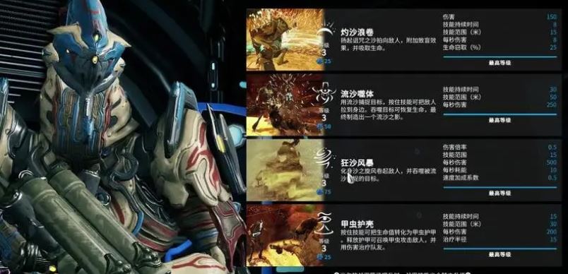 星际战甲萌新怎么打大傻