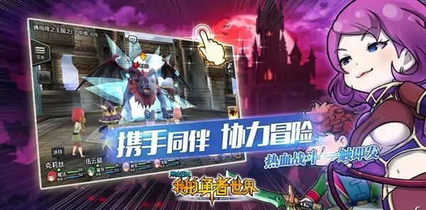 《暴走兵团》评测:多种多样的角色选择 不同的故事演绎 《暴走兵团》评测:多种多样的角色选择 不同的故事演绎