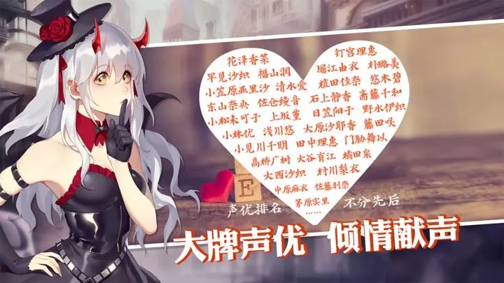 《姬魔恋战纪》评测:不同的三国故事 角色性转让人眼前一亮 《姬魔恋战纪》评测:不同的三国故事 角色性转让人眼前一亮