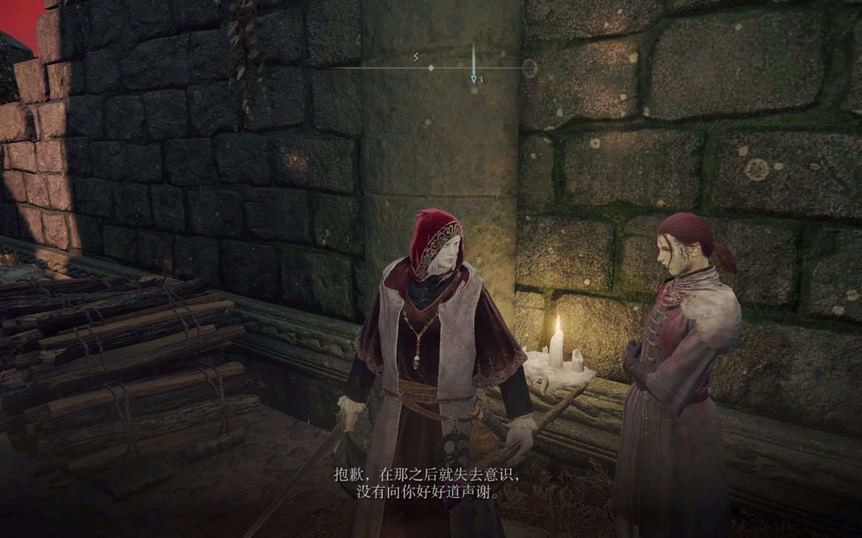 艾尔登法环雪山怎么玩 艾尔登法环雪山怎么玩