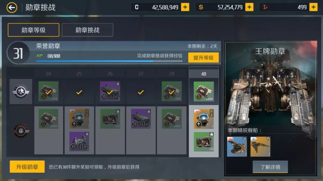 第二银河怎么刷黄币