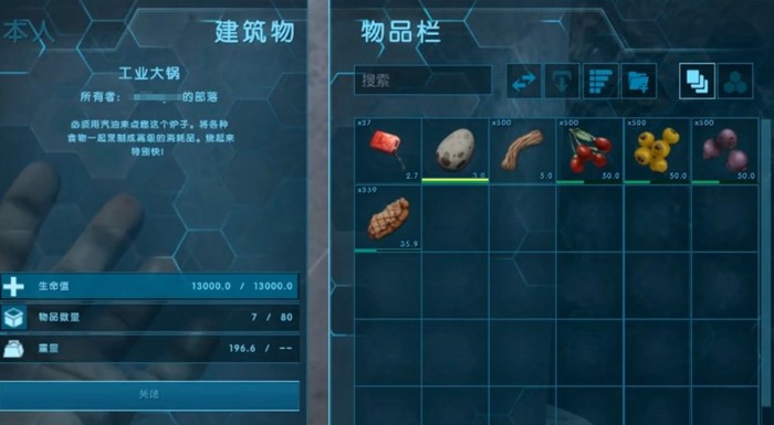方舟生存进化驯服食物有哪些