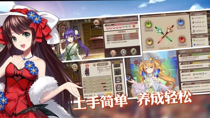 《姬魔恋战纪》评测:不同的三国故事 角色性转让人眼前一亮 《姬魔恋战纪》评测:不同的三国故事 角色性转让人眼前一亮