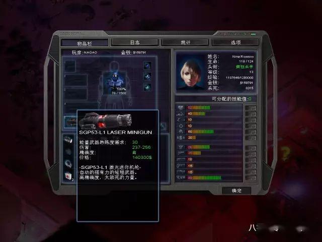 孤胆枪手2加什么属性好用 孤胆枪手2加什么属性好用