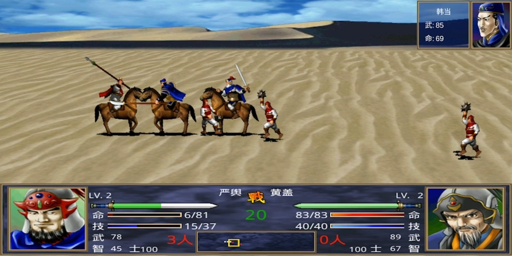 三国群英传2兵种阵型怎么搭配 三国群英传2兵种阵型怎么搭配