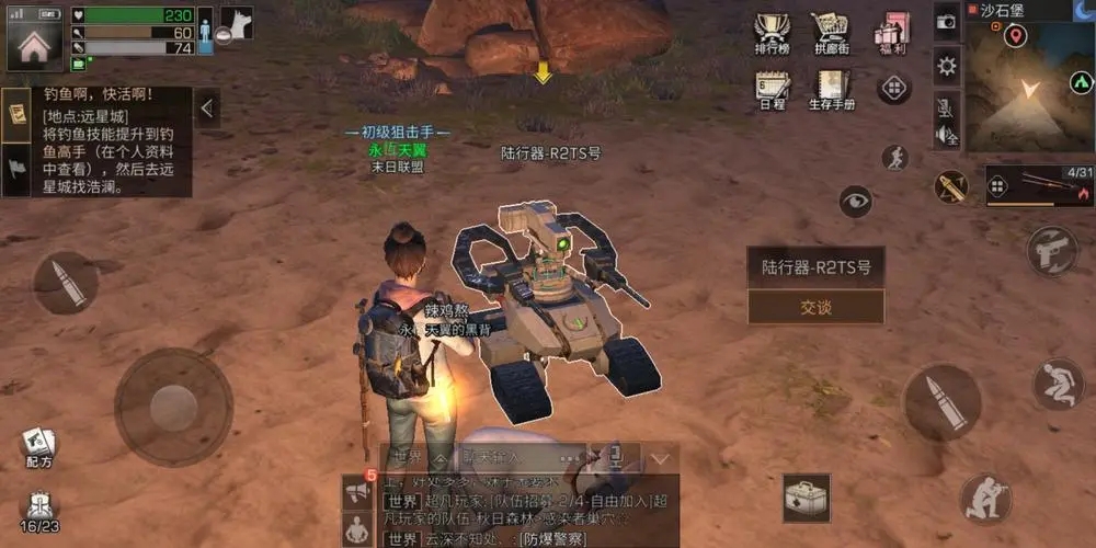 明日之后怎么送月卡给别人 明日之后怎么送月卡给别人