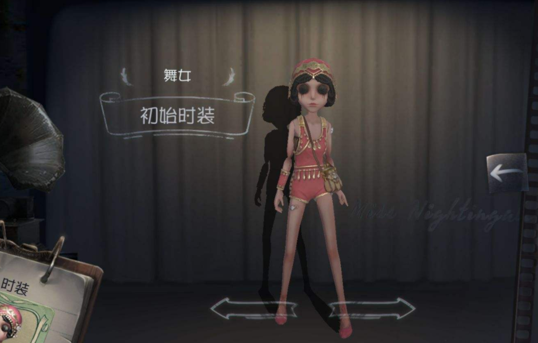 第五人格舞女皮鞭怎么获得 角色挂件如何获取