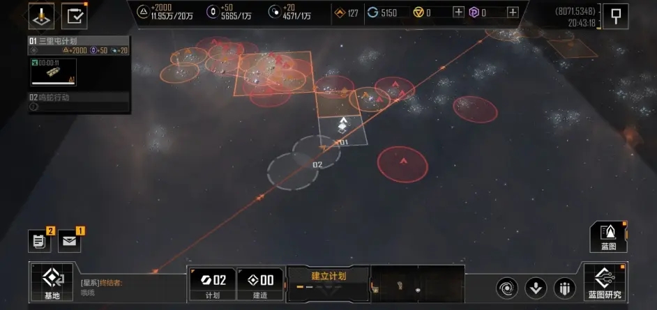 无尽的拉格朗日不屈级在哪买 无尽的拉格朗日不屈级在哪买