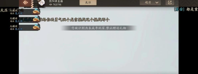 限游令后暑假将至 严管未成年游戏受关注