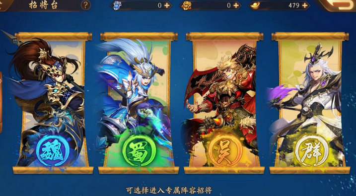 少年三国志2金色合击怎么选 金色合击伤害计算方法