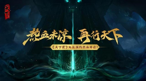 2023 ChinaJoy 网易游戏展台试玩前瞻