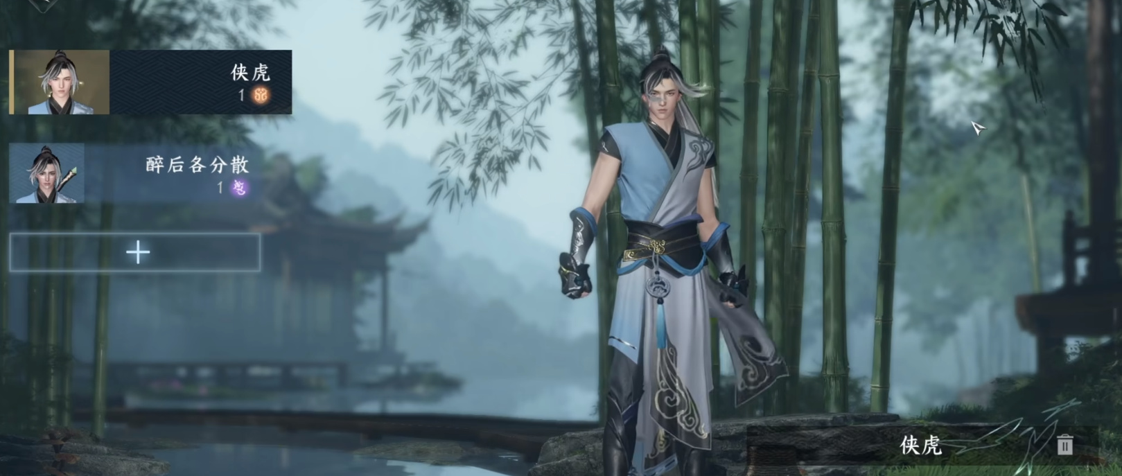 武侠开放世界再临，《逆水寒》手游开始公测