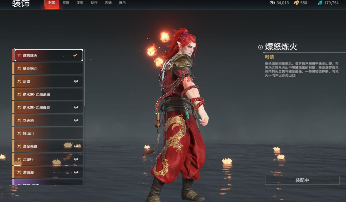 永劫无间护城总兵成就怎么触发 永劫无间护城总兵成就怎么触发