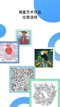 paint数字填色截图展示3