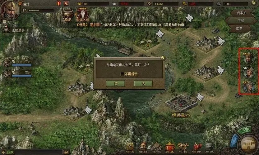 攻城掠地怎么打214
