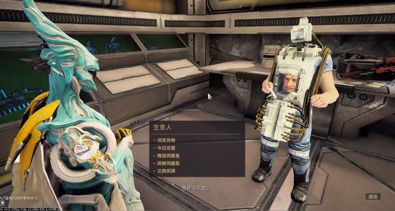 星际战甲地球怎么快速刷声望 星际战甲地球怎么快速刷声望