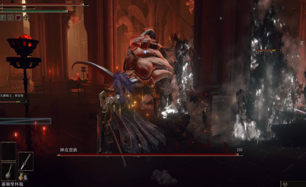 艾尔登法环神皮使徒怎么打 艾尔登法环神皮使徒怎么打