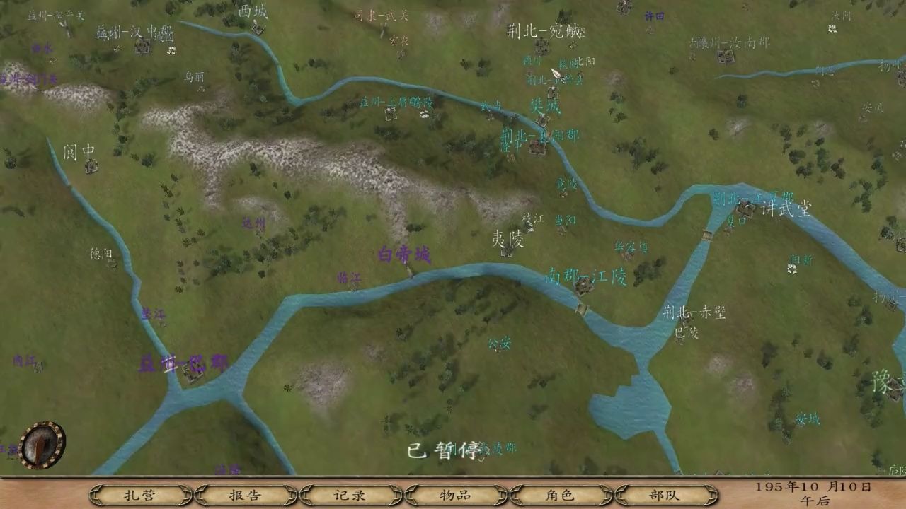 风云三国28隐藏商店在哪 风云三国28隐藏商店在哪