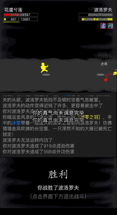 放置江湖胡家任务怎么做 胡家任务有什么奖励