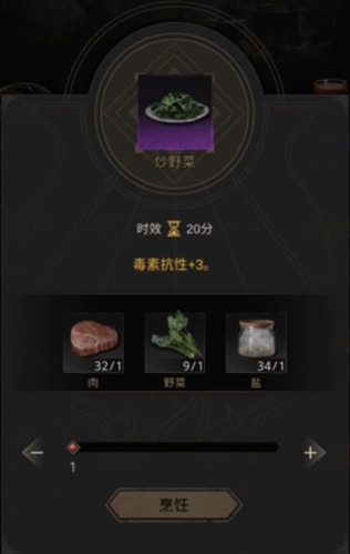 地下城堡3如何使用食物 食物怎么获得