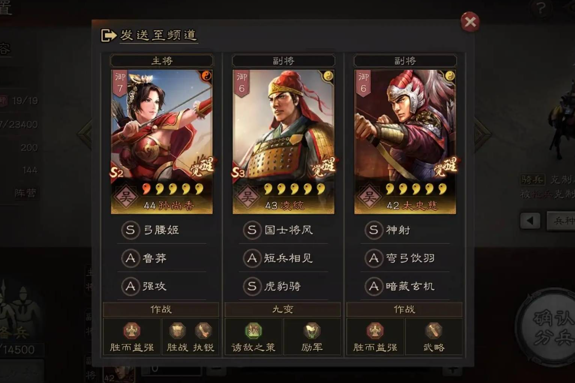 三国志战略版的赛季武将怎么样 赛季武将怎么获得