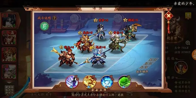 少年三国志单红将阵容怎么搭配 少年三国志单红将阵容怎么搭配