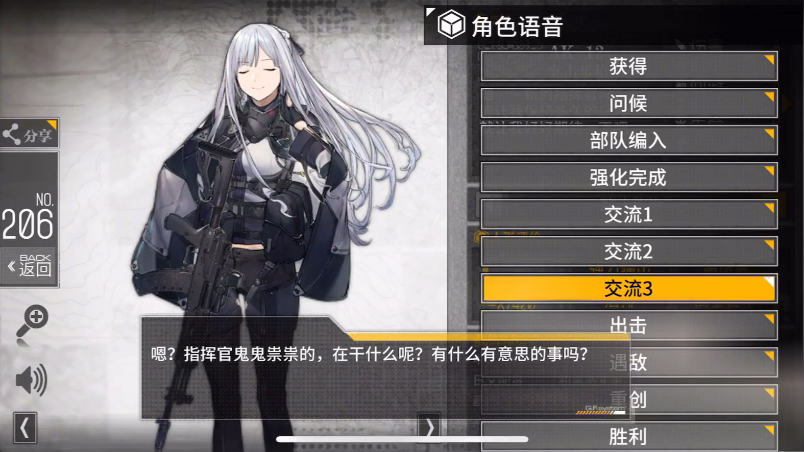 少女前线ak12阵容怎么搭配 ak12属性一览