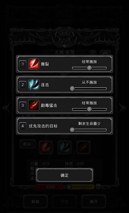 地下城堡2进入图15方法有哪些