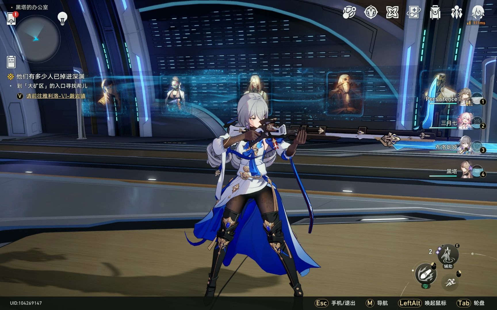 星穹铁道布洛妮娅三星光锥怎么选