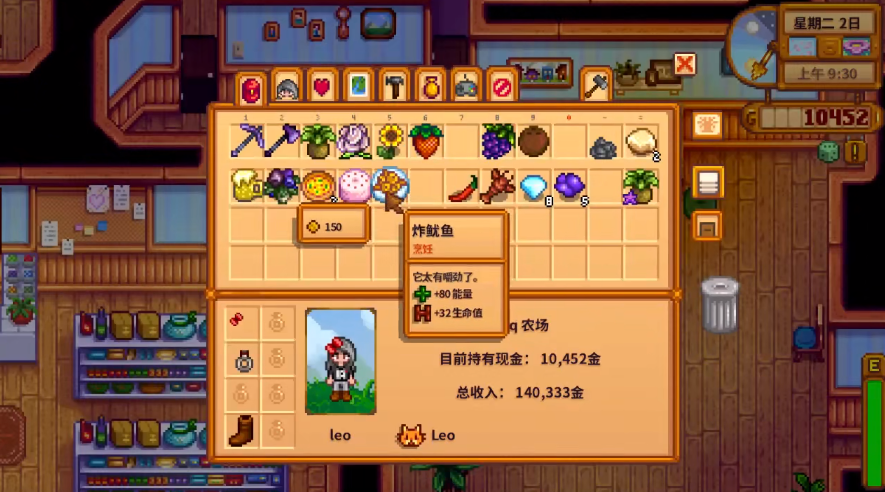 星露谷物语委托任务算送礼吗 星露谷物语委托任务算送礼吗