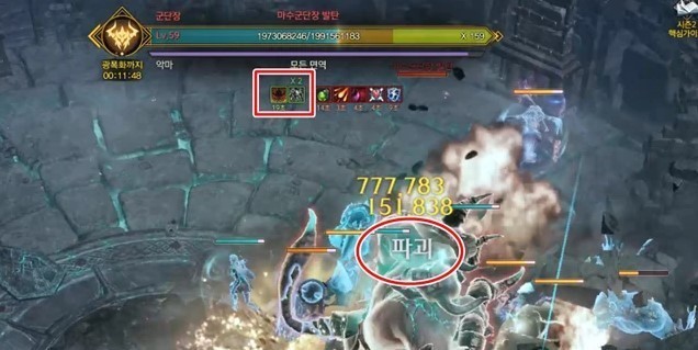 命运方舟有哪些基础战斗操作 战斗操作与BOSS受控状态解析 命运方舟有哪些基础战斗操作 战斗操作与BOSS受控状态解析