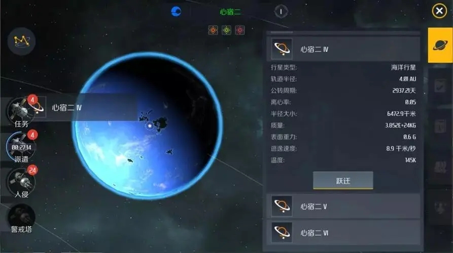 第二银河什么东西好卖