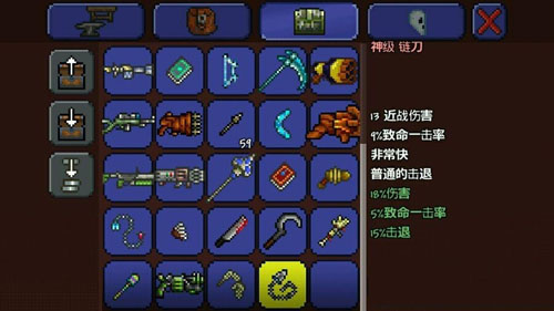 泰拉瑞亚新手推荐武器有哪些