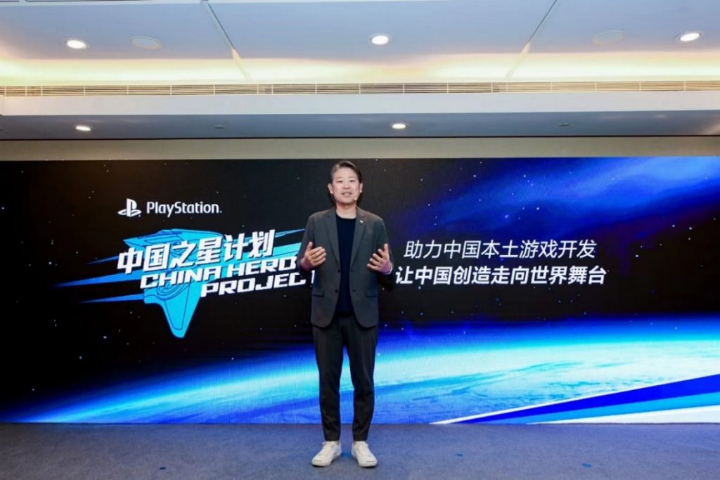 索尼互娱中国之星计划 第三期第二批入选游戏公布