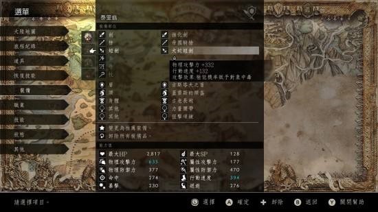 八方旅人2盗贼怎么玩 盗贼技能详细解析 八方旅人2盗贼怎么玩 盗贼技能详细解析