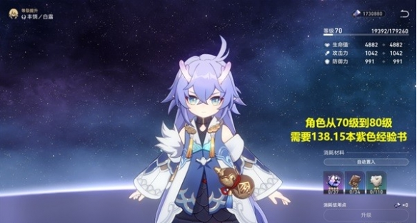 崩坏星穹铁道双倍活动刷什么 双倍花萼体力规划 崩坏星穹铁道双倍活动刷什么 双倍花萼体力规划