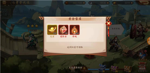 少年三国志2元宝怎么最快获得
