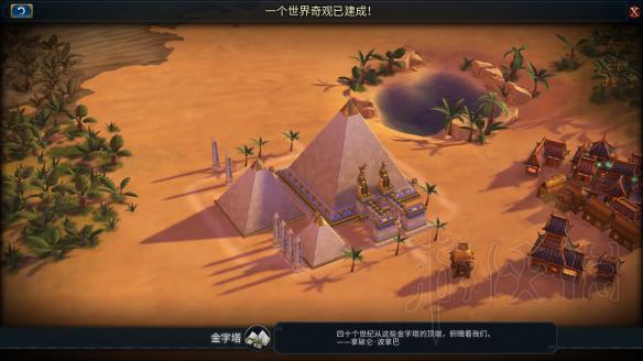 文明6为什么要抢金字塔 文明6为什么要抢金字塔