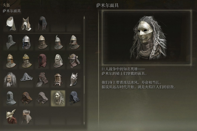 艾尔登法环魔法书怎么获得