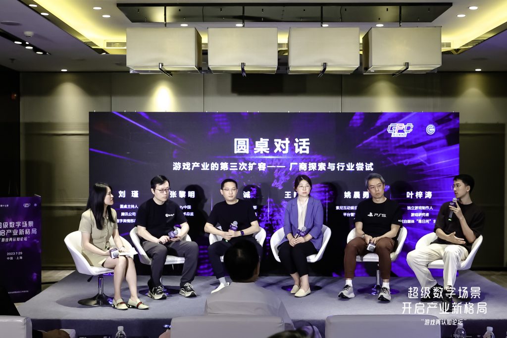 ChinaJoy20年游戏再认知成共识 开启产业新格局