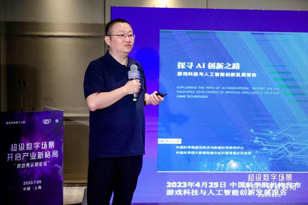 ChinaJoy20年游戏再认知成共识 开启产业新格局 ChinaJoy20年游戏再认知成共识 开启产业新格局