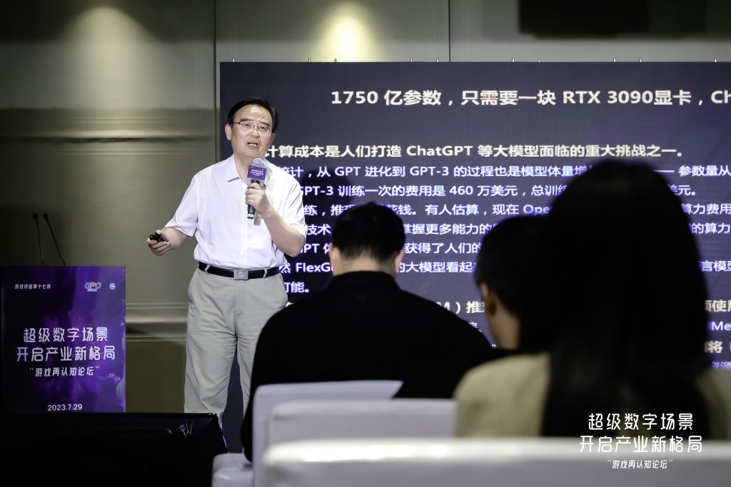 ChinaJoy20年游戏再认知成共识 开启产业新格局 ChinaJoy20年游戏再认知成共识 开启产业新格局