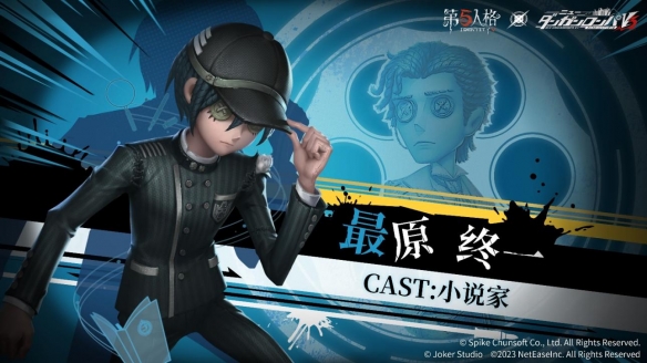 《第五人格》新枪弹辩驳V3联动第三弹开启 《第五人格》新枪弹辩驳V3联动第三弹开启